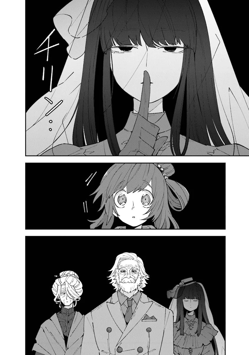Aru Majo ga Shinu Made - Owari no Kotoba to Hajimari no Namida - Chapter 18 - Page 14