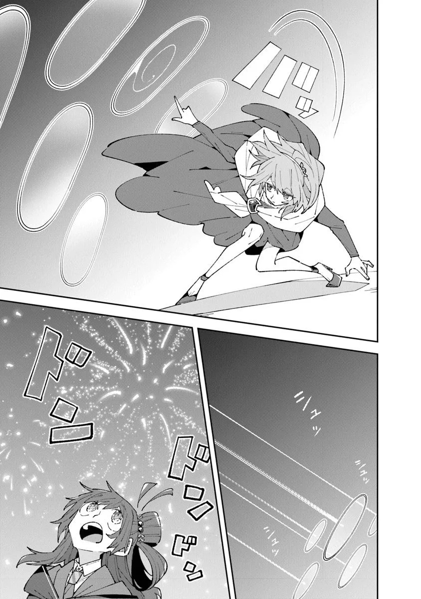Aru Majo ga Shinu Made - Owari no Kotoba to Hajimari no Namida - Chapter 18 - Page 7