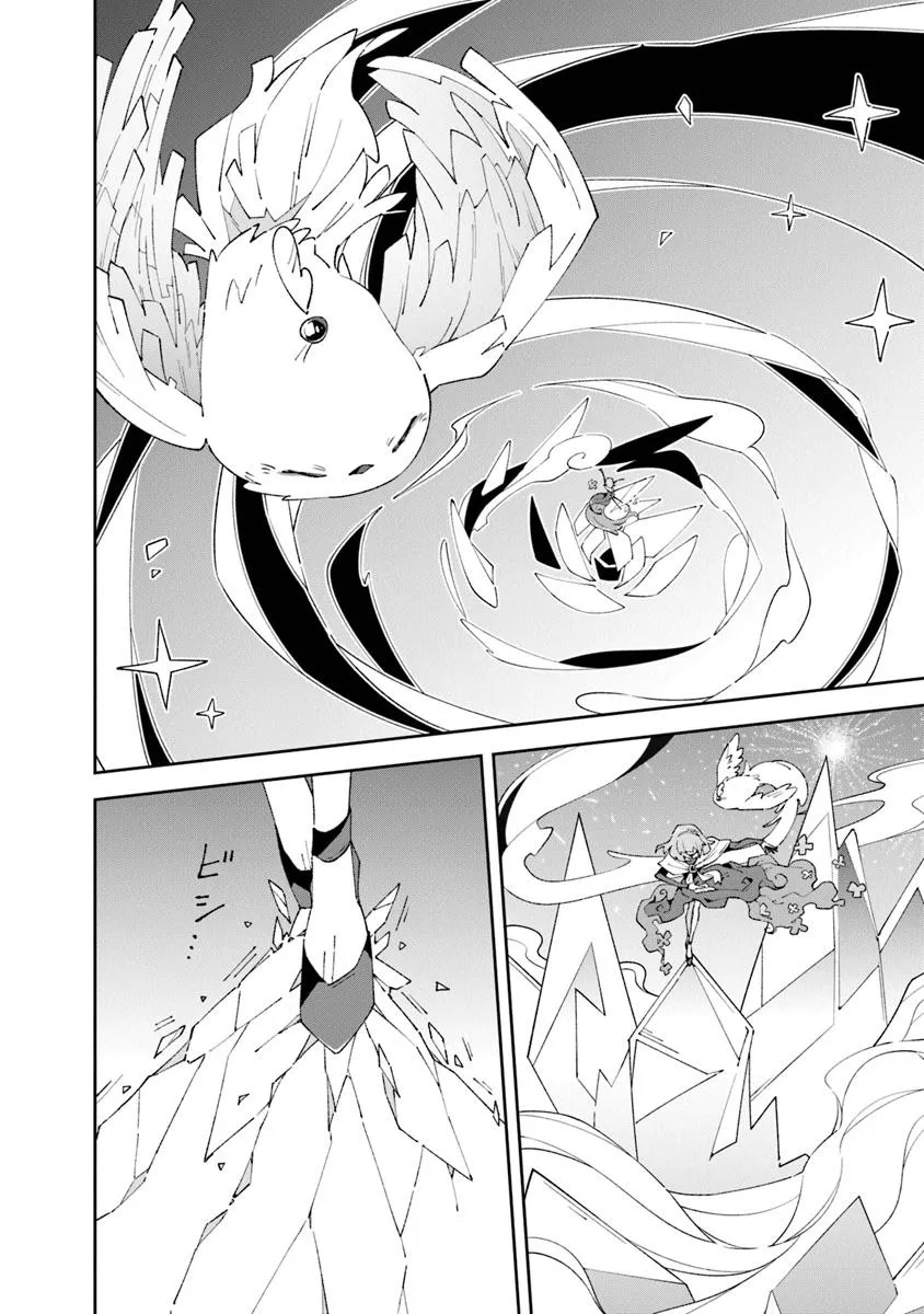 Aru Majo ga Shinu Made - Owari no Kotoba to Hajimari no Namida - Chapter 18 - Page 8