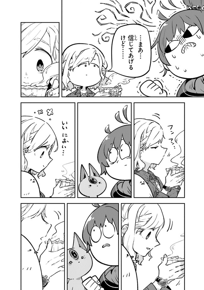 Aru Majo ga Shinu Made - Owari no Kotoba to Hajimari no Namida - Chapter 2 - Page 18