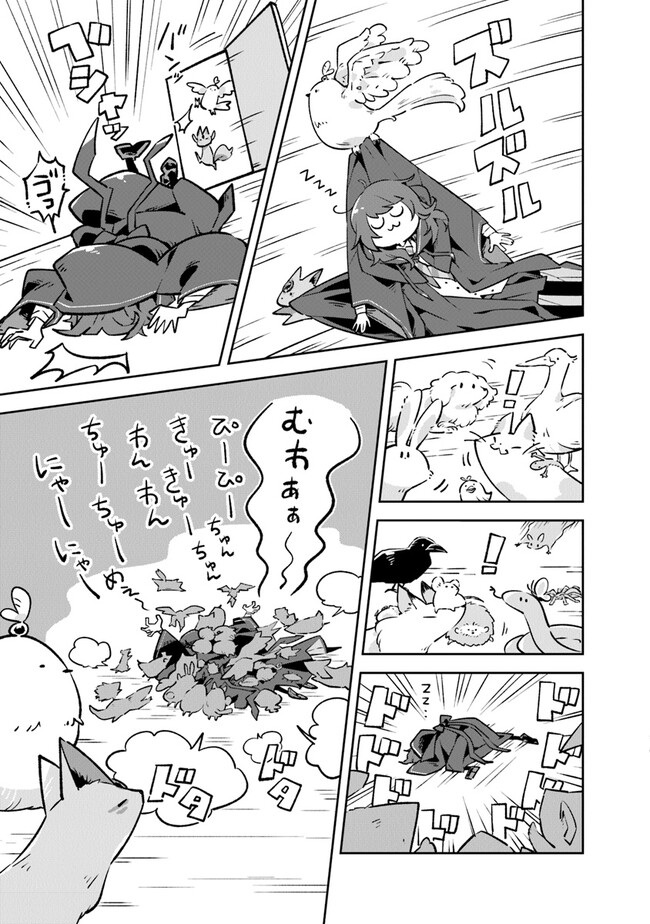 Aru Majo ga Shinu Made - Owari no Kotoba to Hajimari no Namida - Chapter 2 - Page 3
