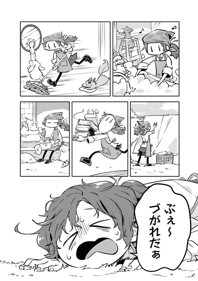 Aru Majo ga Shinu Made - Owari no Kotoba to Hajimari no Namida - Chapter 2 - Page 8