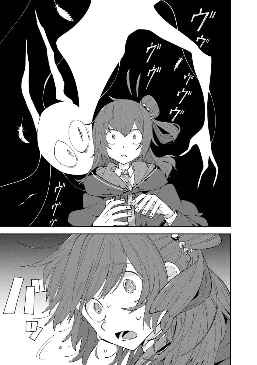 Aru Majo ga Shinu Made - Owari no Kotoba to Hajimari no Namida - Chapter 21 - Page 17