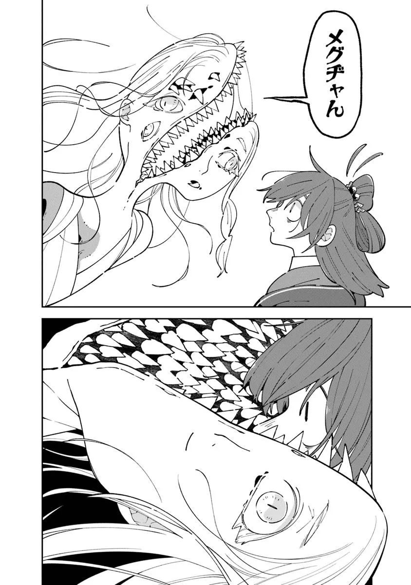 Aru Majo ga Shinu Made - Owari no Kotoba to Hajimari no Namida - Chapter 27.1 - Page 8