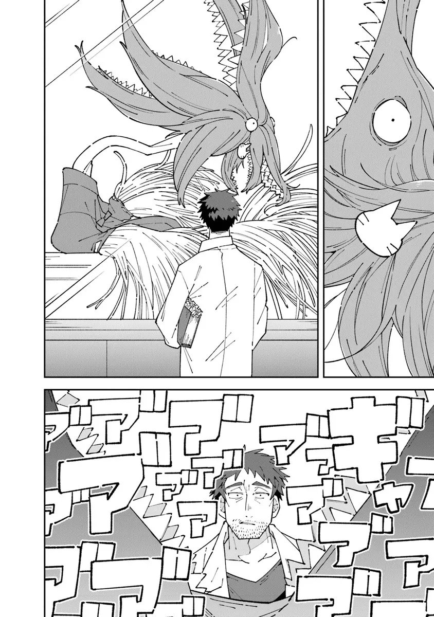 Aru Majo ga Shinu Made - Owari no Kotoba to Hajimari no Namida - Chapter 30.1 - Page 6