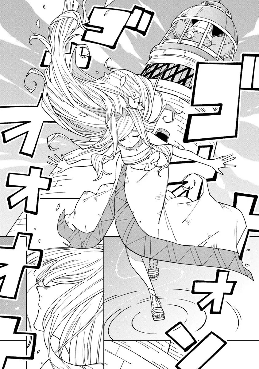 Aru Majo ga Shinu Made - Owari no Kotoba to Hajimari no Namida - Chapter 31 - Page 16