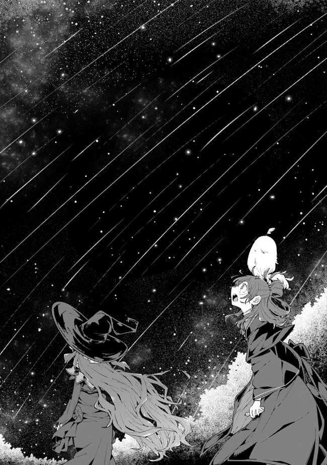 Aru Majo ga Shinu Made - Owari no Kotoba to Hajimari no Namida - Chapter 4 - Page 23