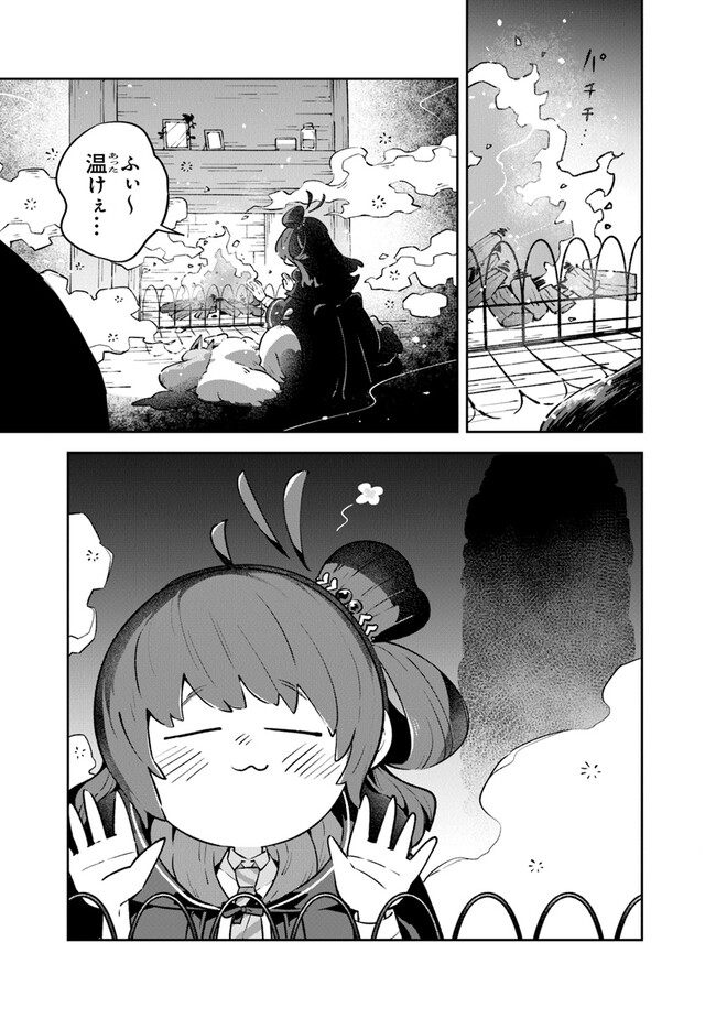 Aru Majo ga Shinu Made - Owari no Kotoba to Hajimari no Namida - Chapter 7 - Page 11