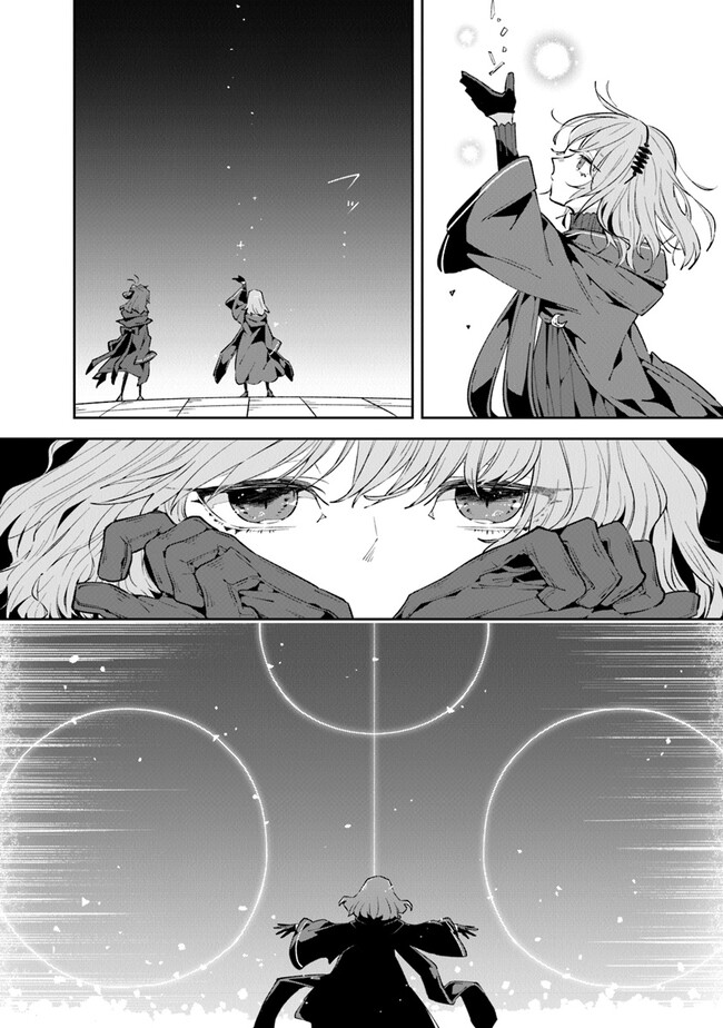 Aru Majo ga Shinu Made - Owari no Kotoba to Hajimari no Namida - Chapter 8 - Page 28