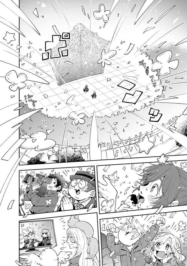 Aru Majo ga Shinu Made - Owari no Kotoba to Hajimari no Namida - Chapter 9 - Page 12