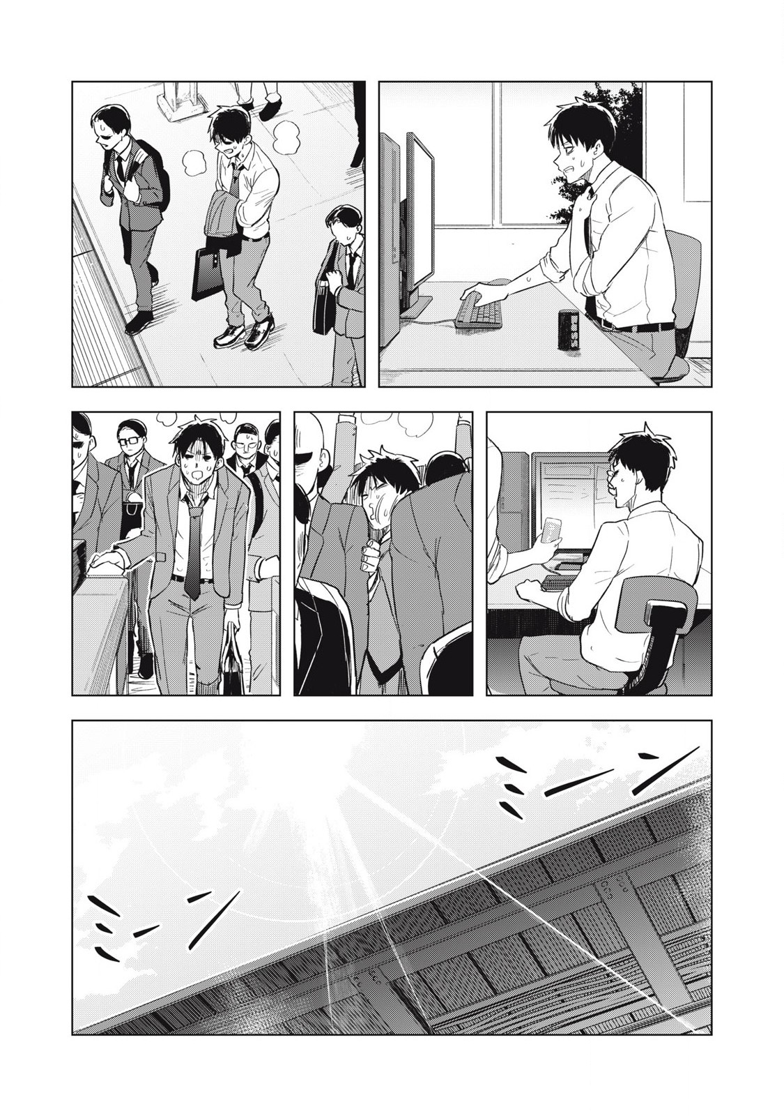 Asa no Tsuukin Densha de, Yatara to Hanashikakete Kuru Joshikousei. - Chapter 10 - Page 12
