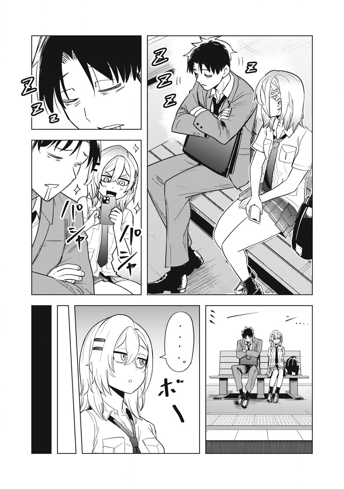 Asa no Tsuukin Densha de, Yatara to Hanashikakete Kuru Joshikousei. - Chapter 8 - Page 11