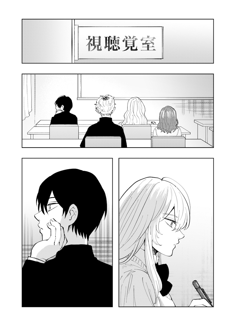 Asahina-san no Bentou Tabetai - Chapter 10 - Page 11