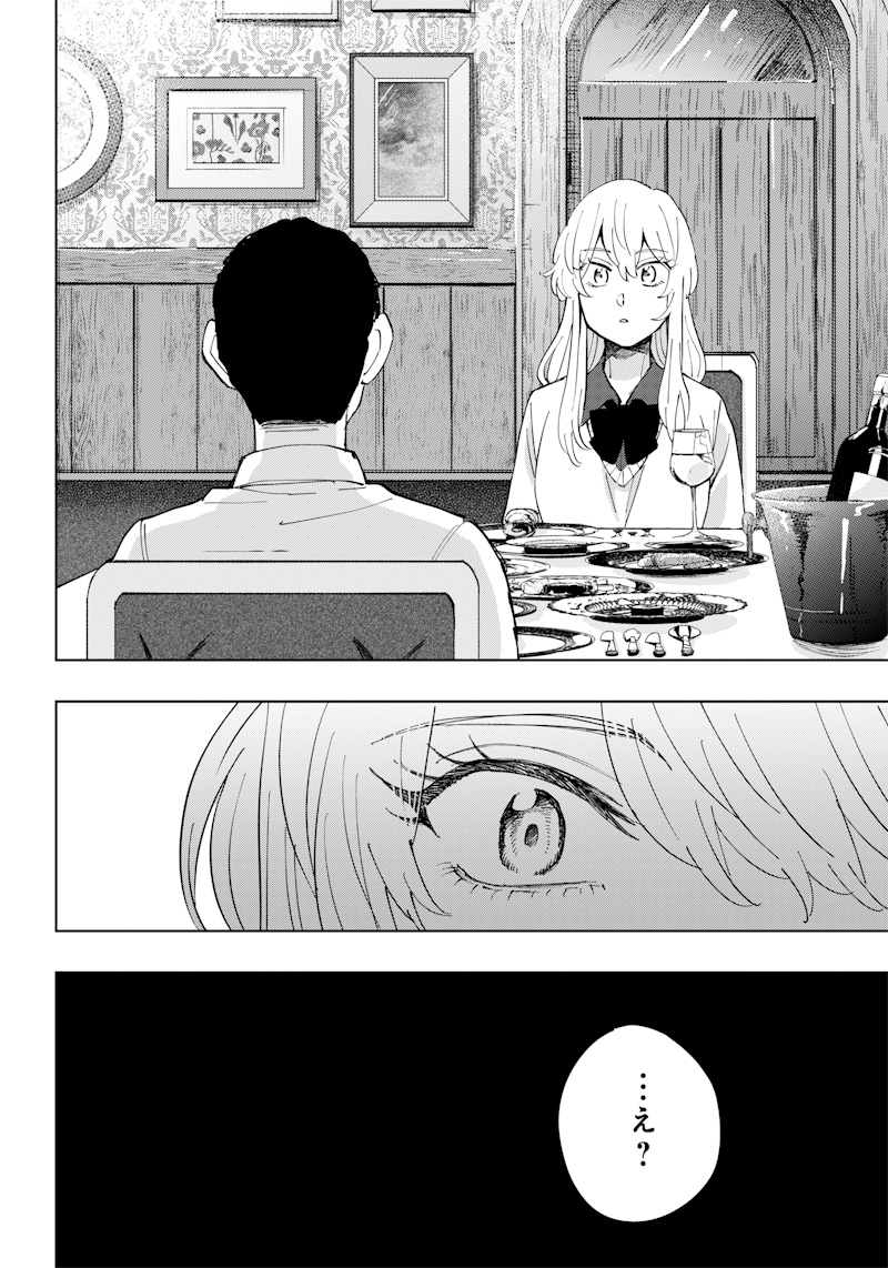 Asahina-san no Bentou Tabetai - Chapter 10 - Page 2