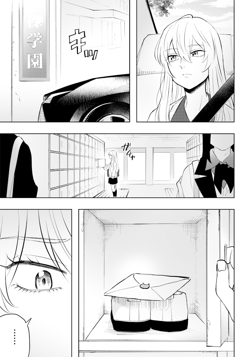 Asahina-san no Bentou Tabetai - Chapter 2 - Page 5