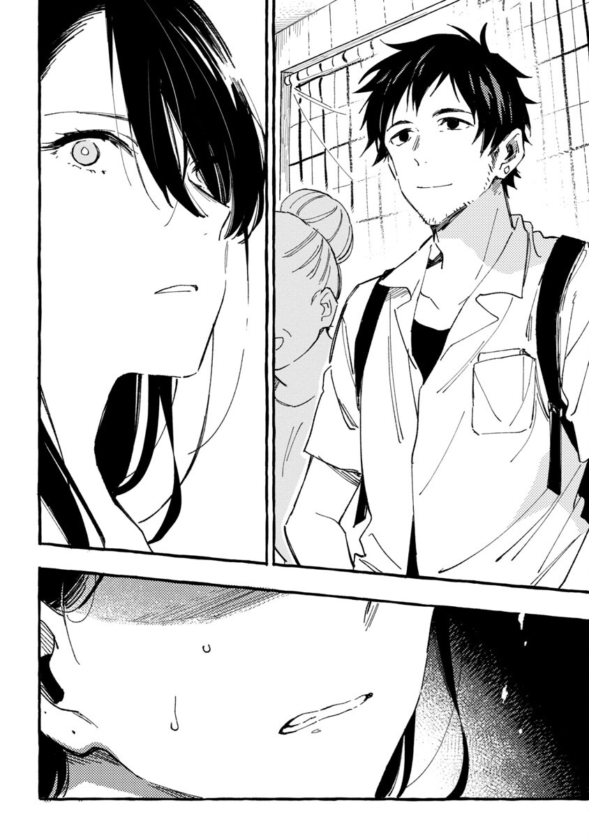 Asako - Chapter 24 - Page 15