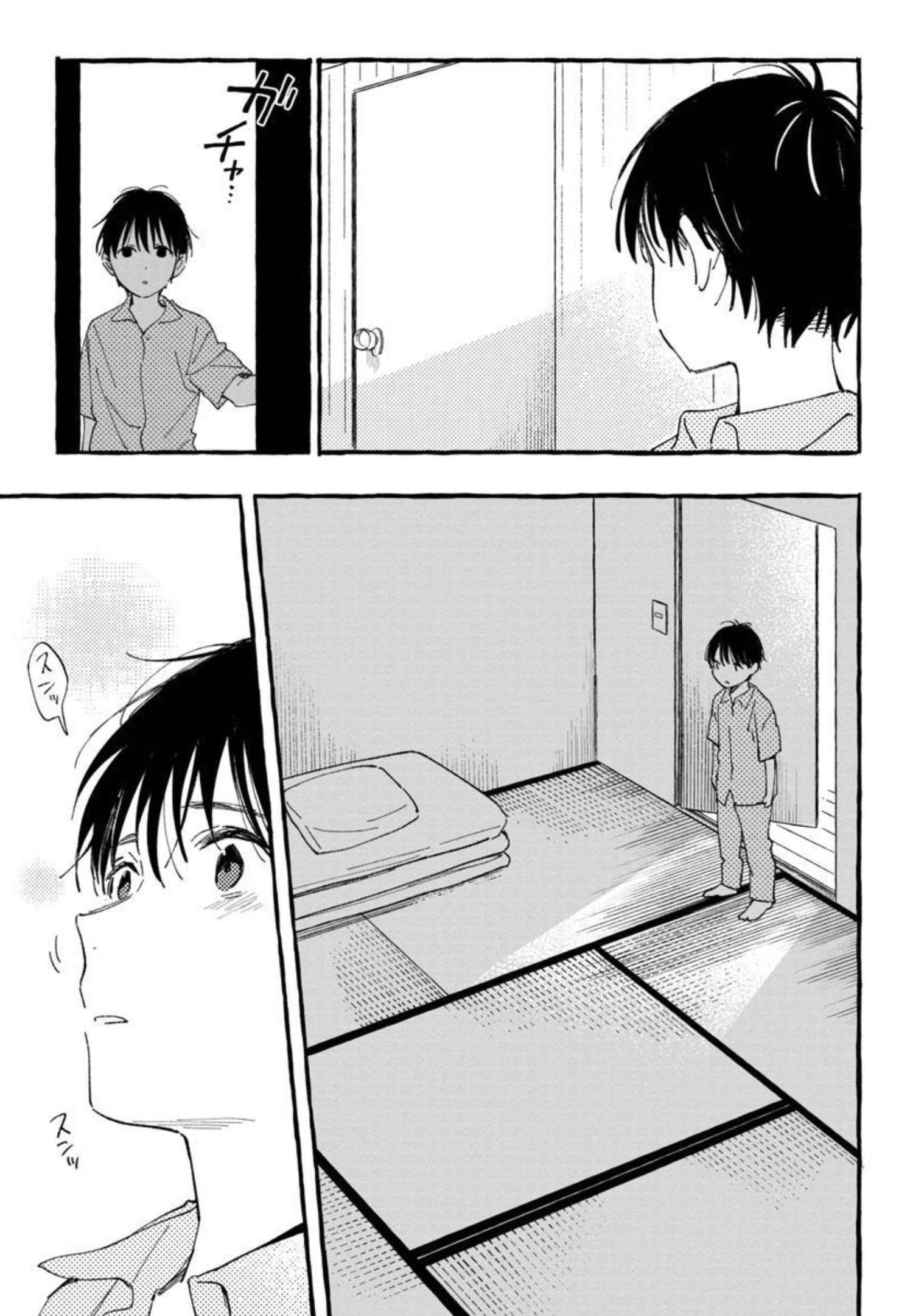 Asako - Chapter 25 - Page 23