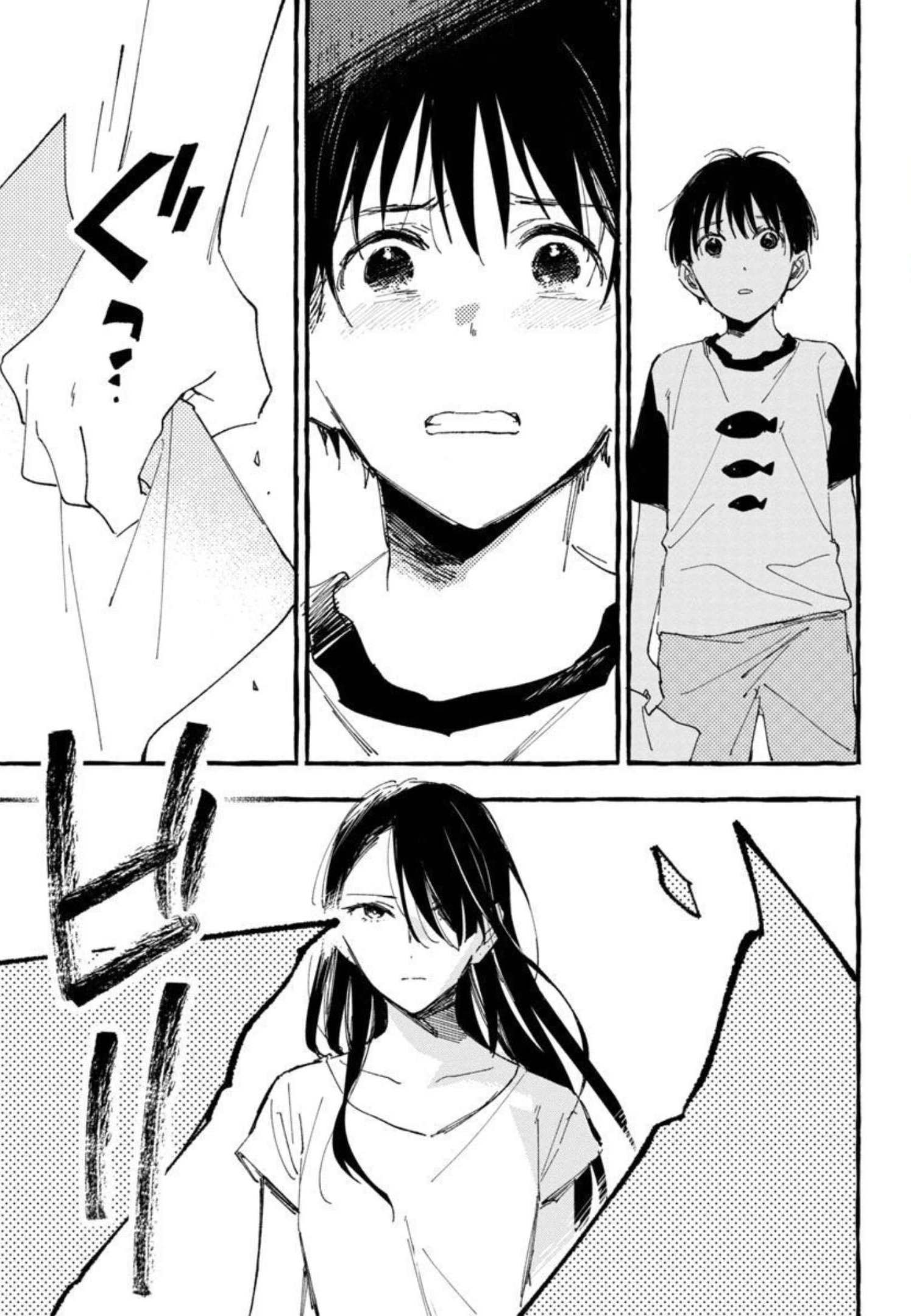 Asako - Chapter 25 - Page 3