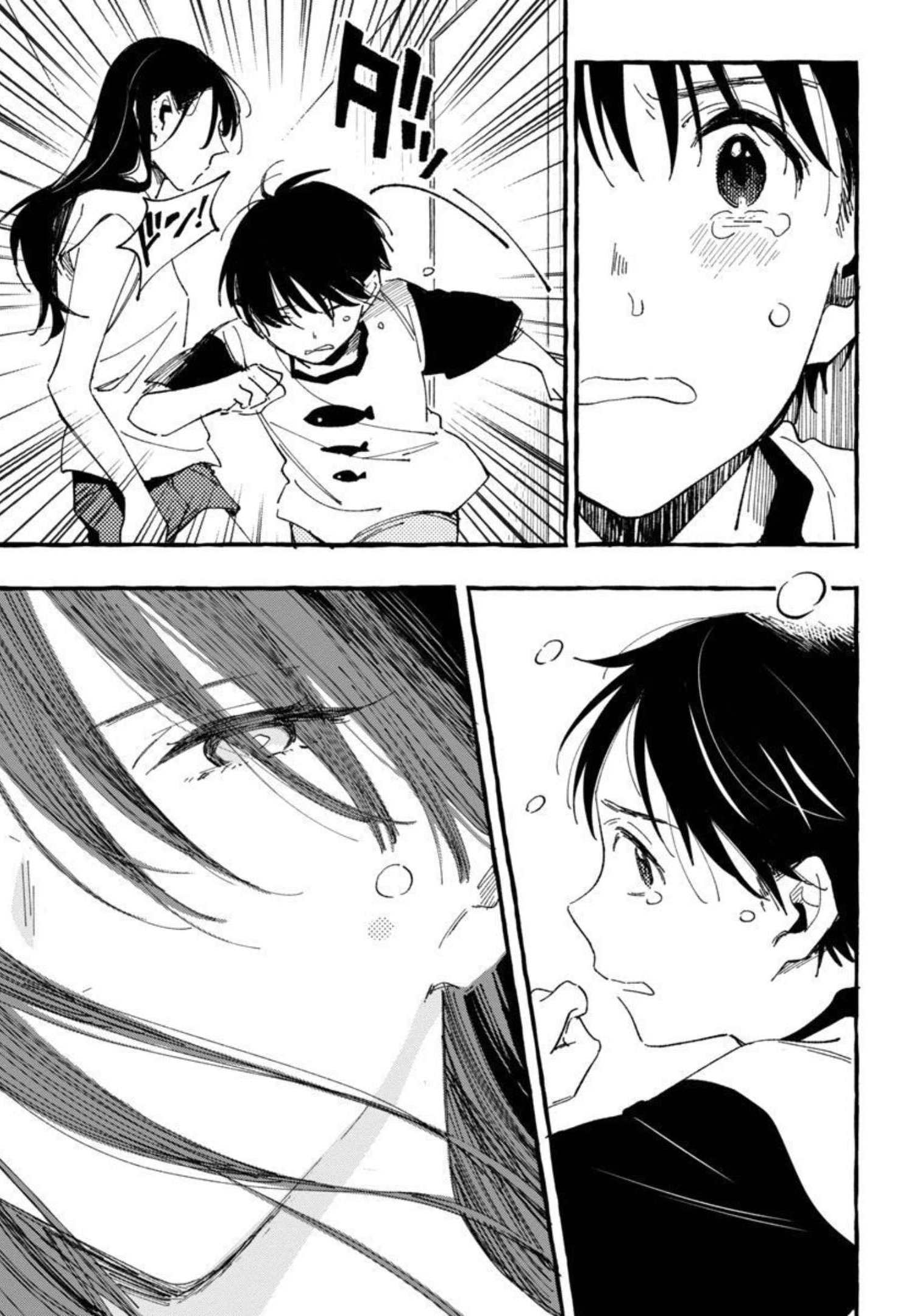 Asako - Chapter 25 - Page 5