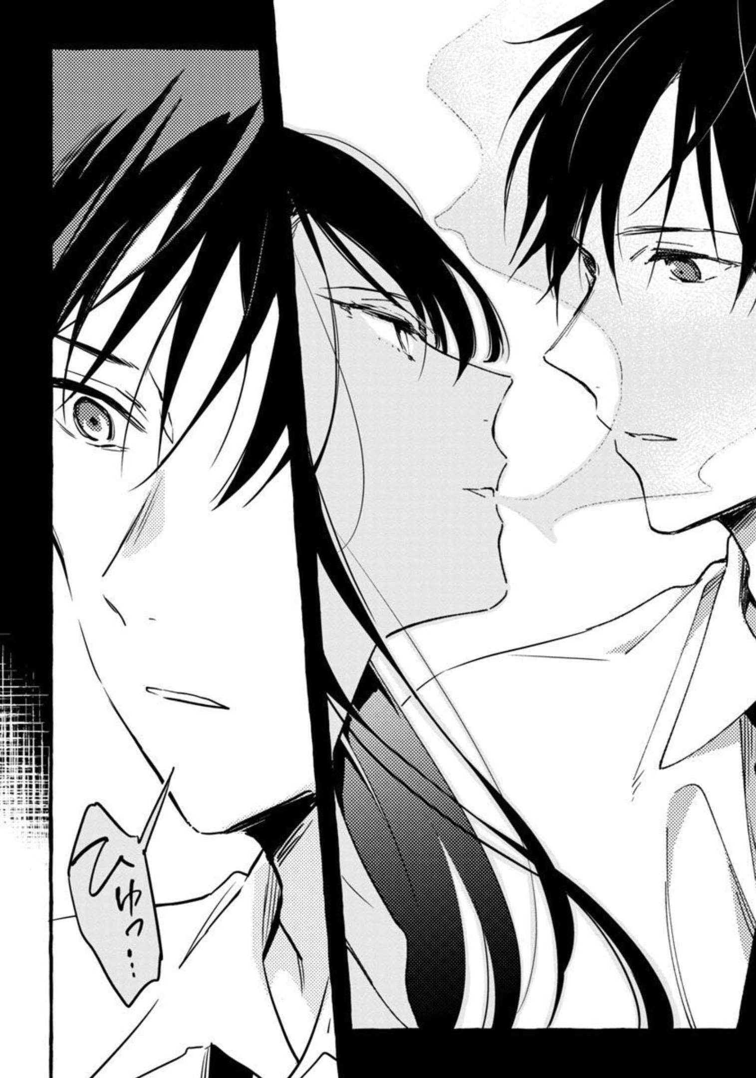 Asako - Chapter 27 - Page 25