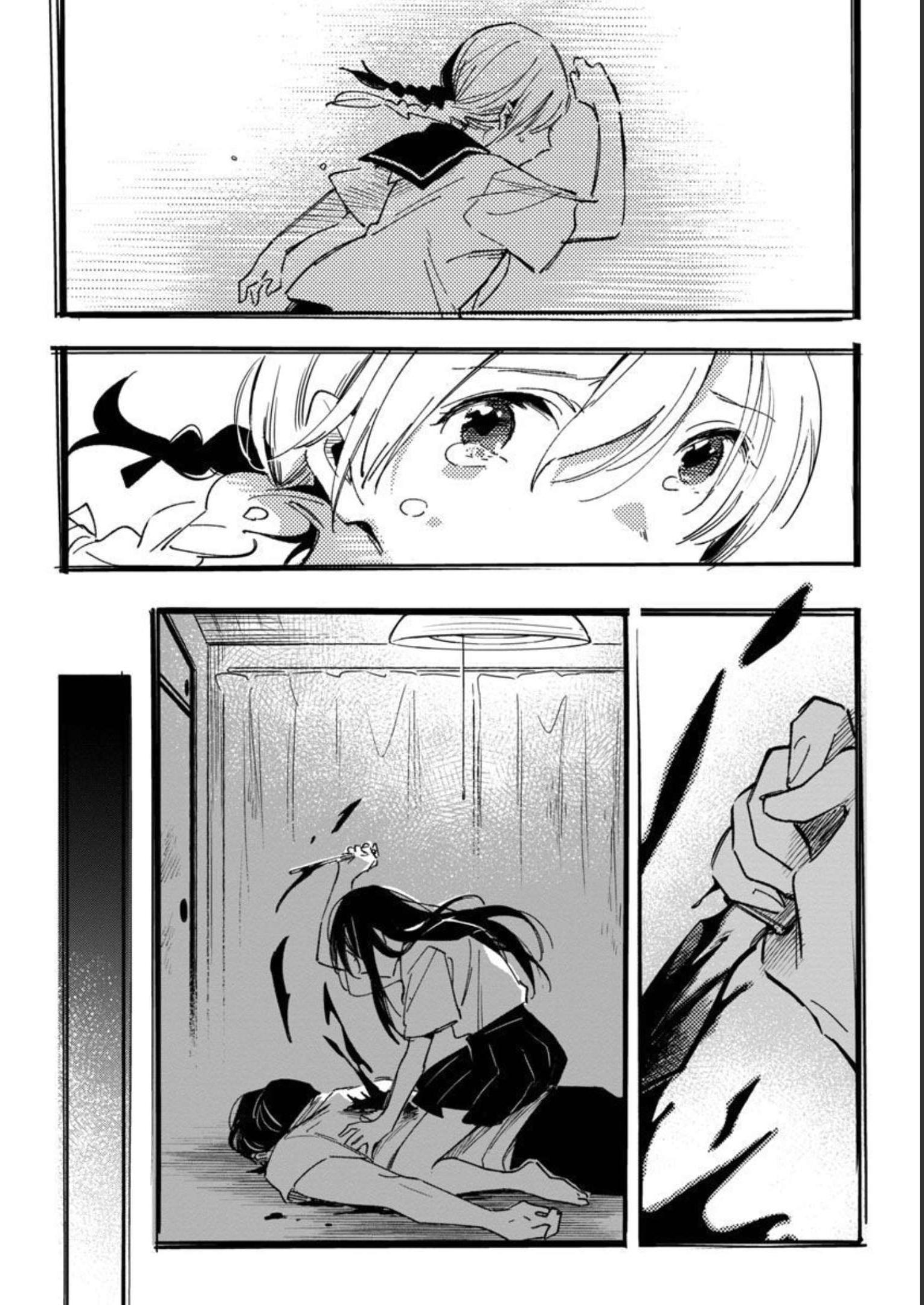 Asako - Chapter 32 - Page 24