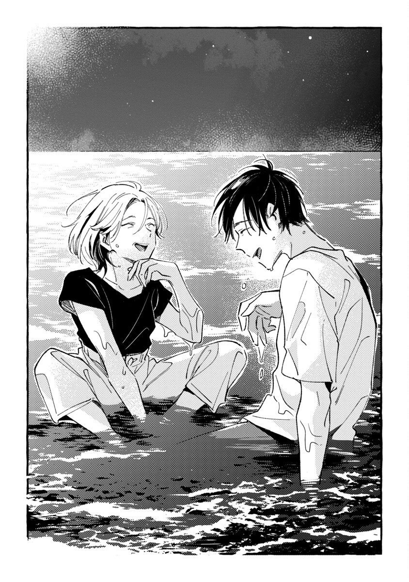 Asako - Chapter 34 - Page 30