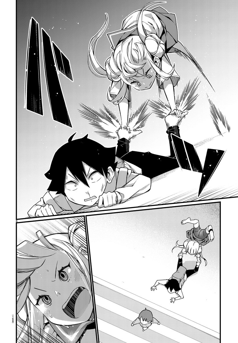 Ashigei Shoujo Komura-san - Chapter 2 - Page 8