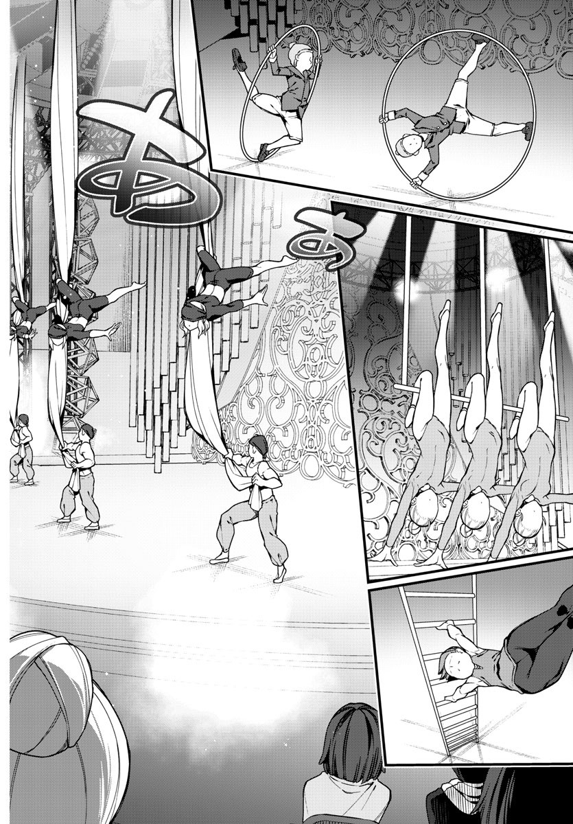 Ashigei Shoujo Komura-san - Chapter 57 - Page 2