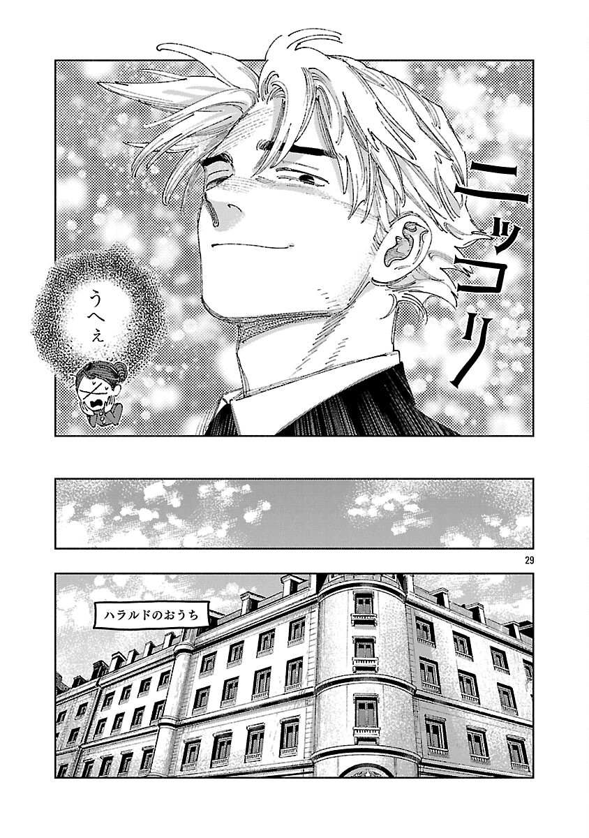 Ashita no Teki to Kyou no Akushu wo - Chapter 38 - Page 33