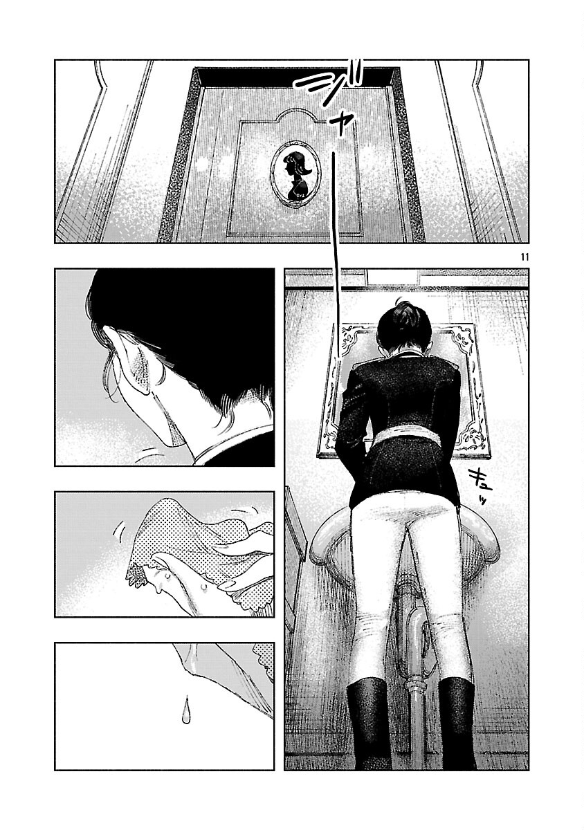 Ashita no Teki to Kyou no Akushu wo - Chapter 39 - Page 15