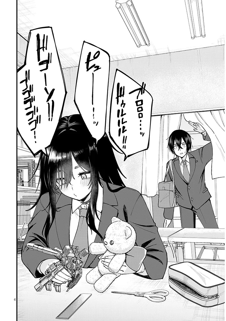 Asobinin na Shoujo-tachi wa Kyou mo Houkago Yatteiru - Chapter 1 - Page 6