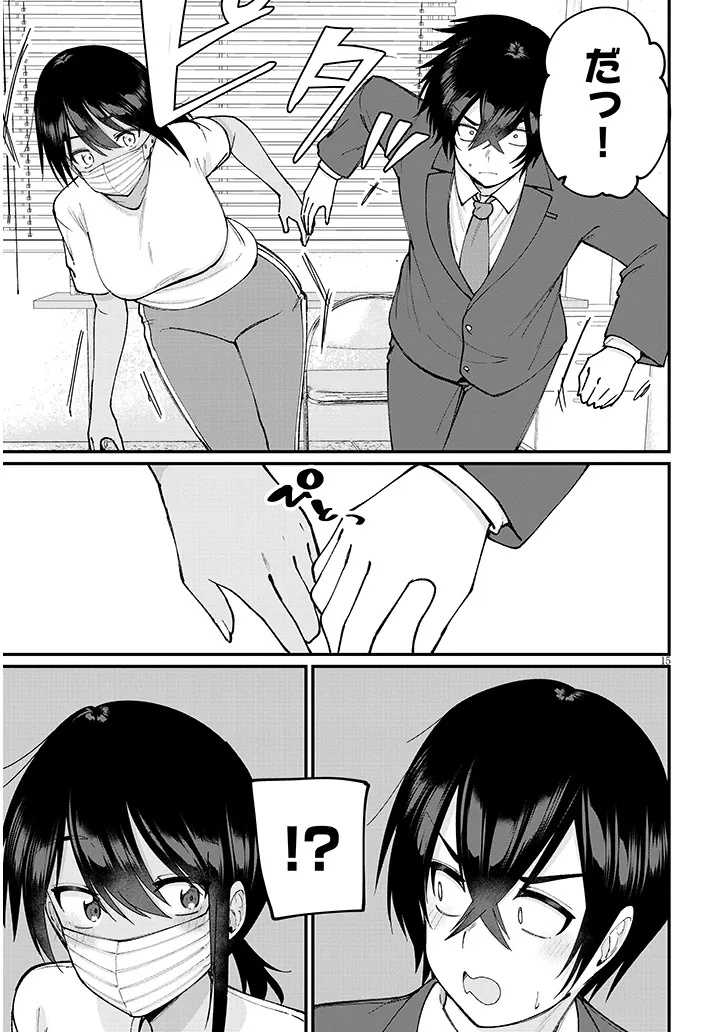 Asobinin na Shoujo-tachi wa Kyou mo Houkago Yatteiru - Chapter 2 - Page 15