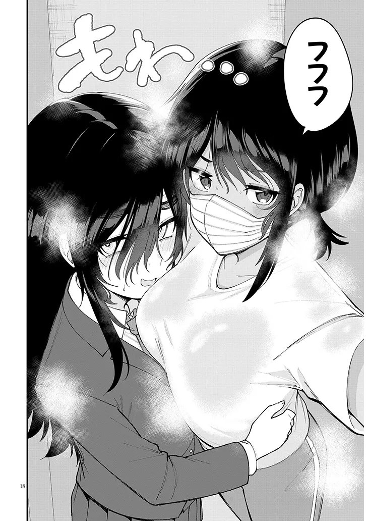 Asobinin na Shoujo-tachi wa Kyou mo Houkago Yatteiru - Chapter 3 - Page 18