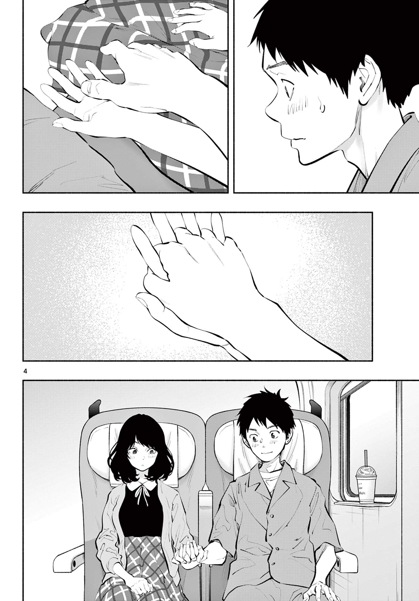 Asoko de Hataraku Musubu-san - Chapter 56 - Page 4