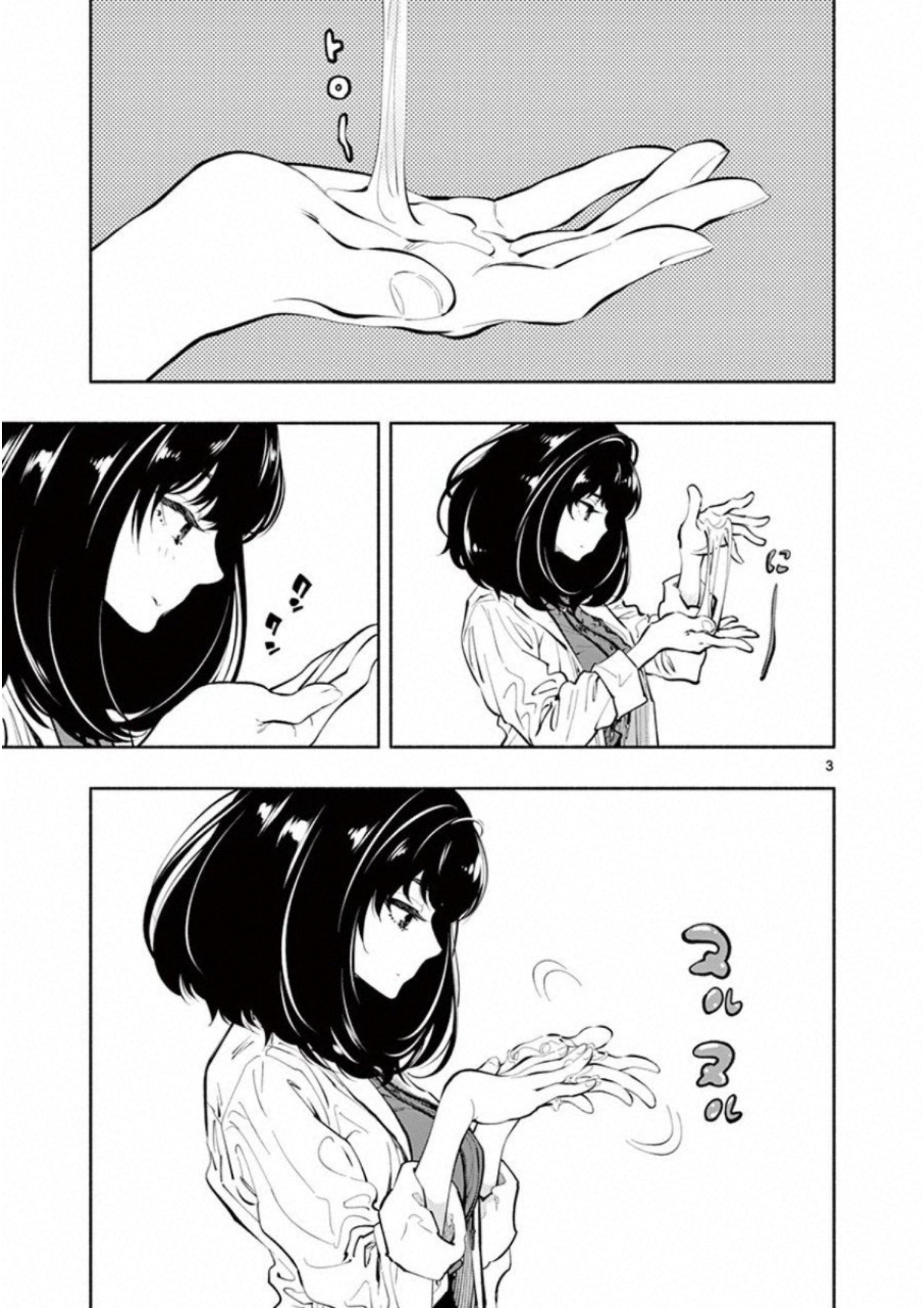 Asoko de Hataraku Musubu-san - Chapter 9 - Page 3