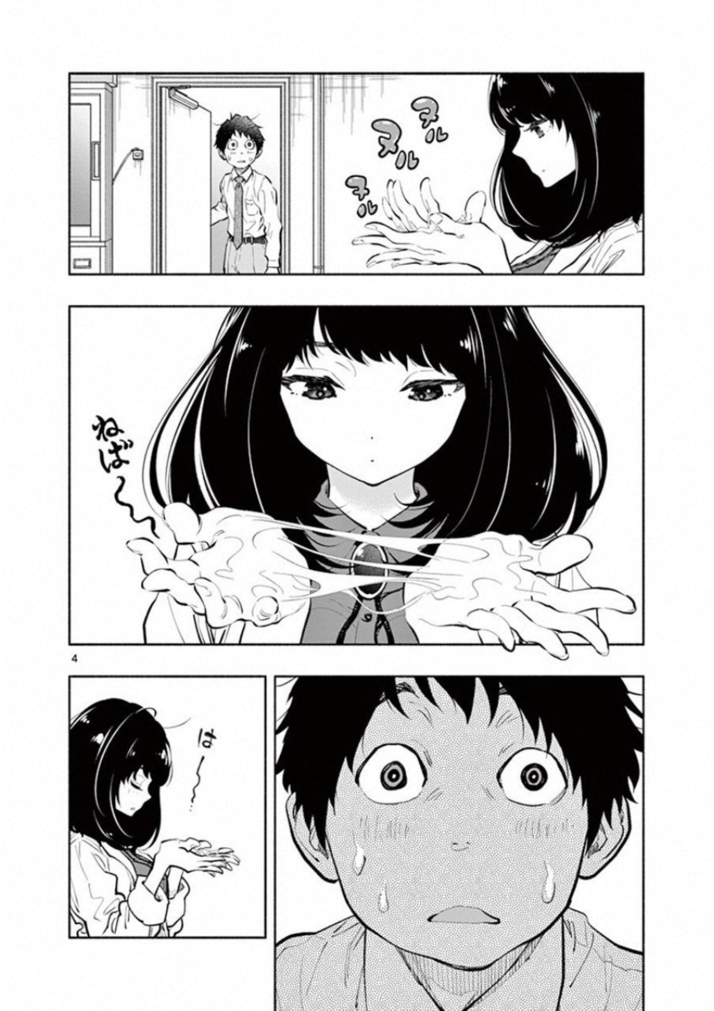 Asoko de Hataraku Musubu-san - Chapter 9 - Page 4