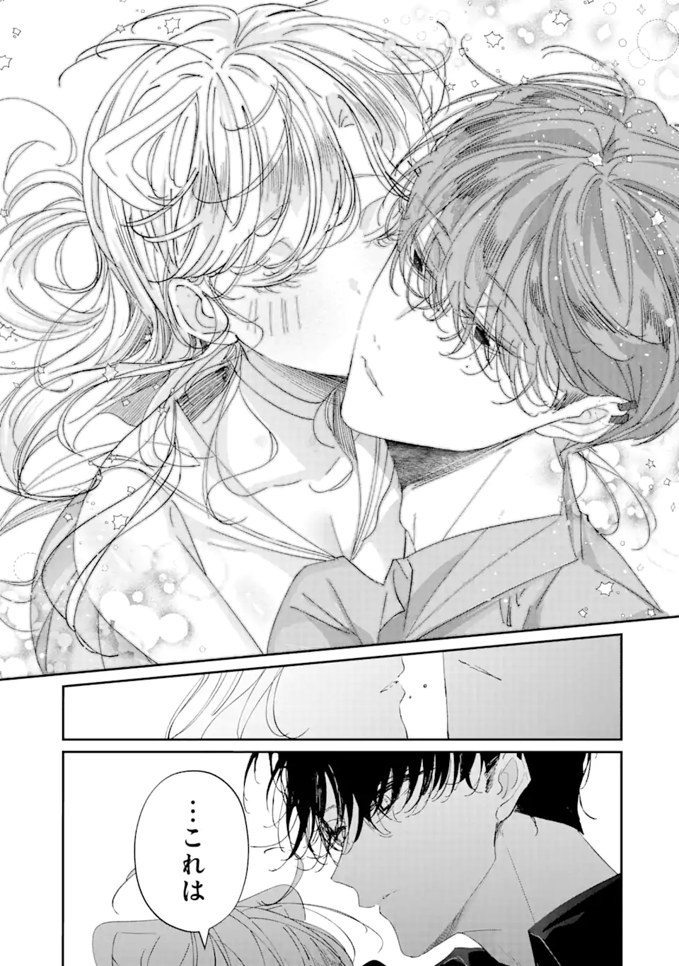 Assassin & Cinderella - Chapter 10.3 - Page 4