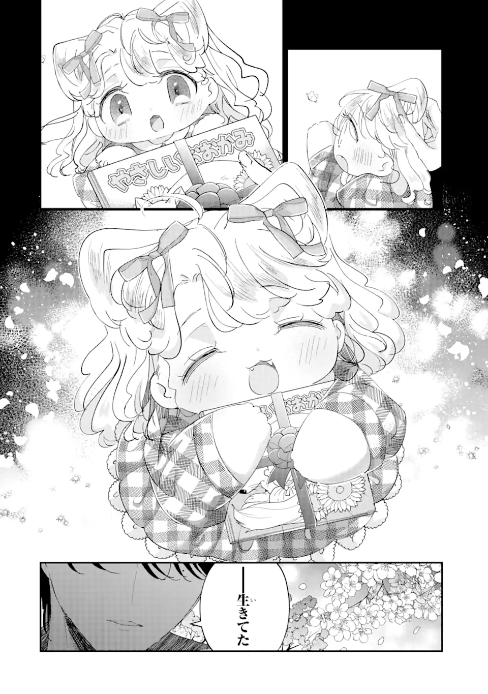 Assassin & Cinderella - Chapter 13.1 - Page 8