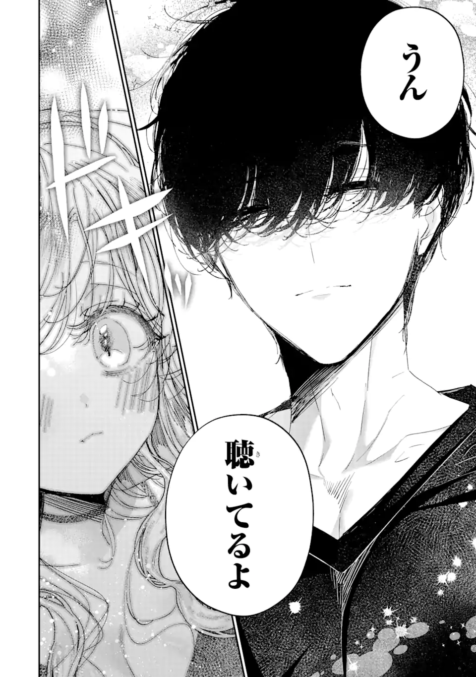 Assassin & Cinderella - Chapter 15.2 - Page 3