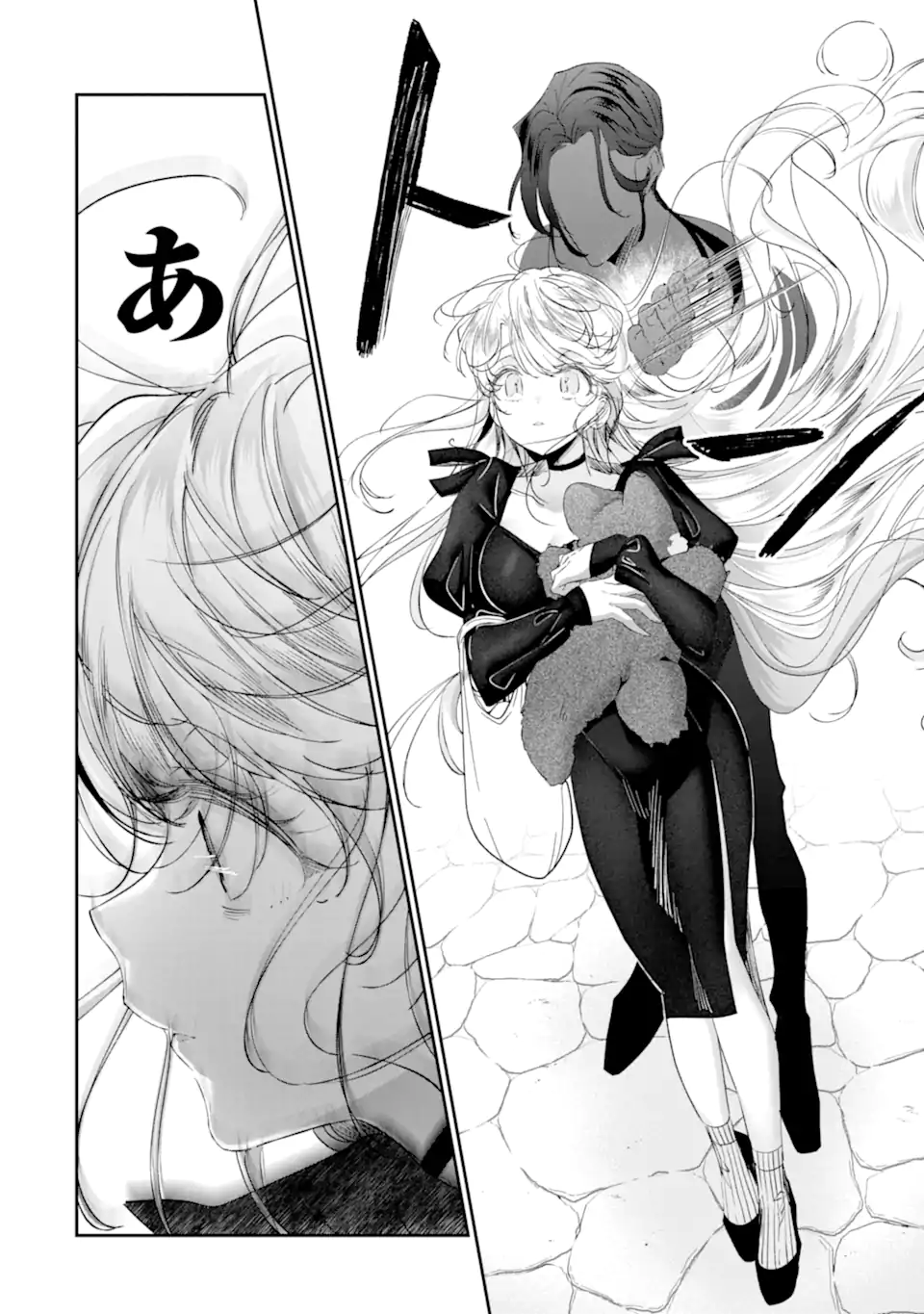 Assassin & Cinderella - Chapter 18.5 - Page 8