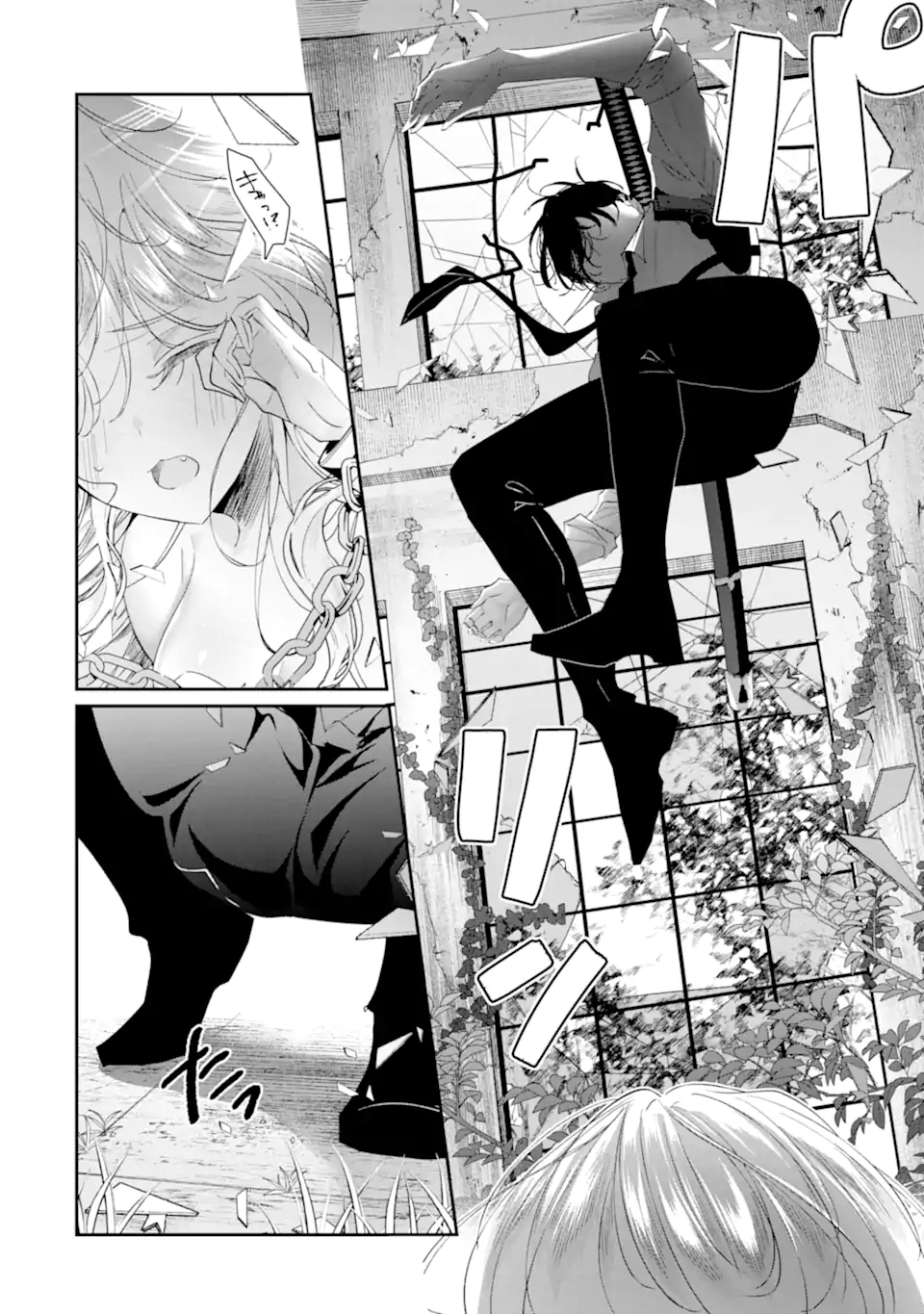 Assassin & Cinderella - Chapter 19.2 - Page 6