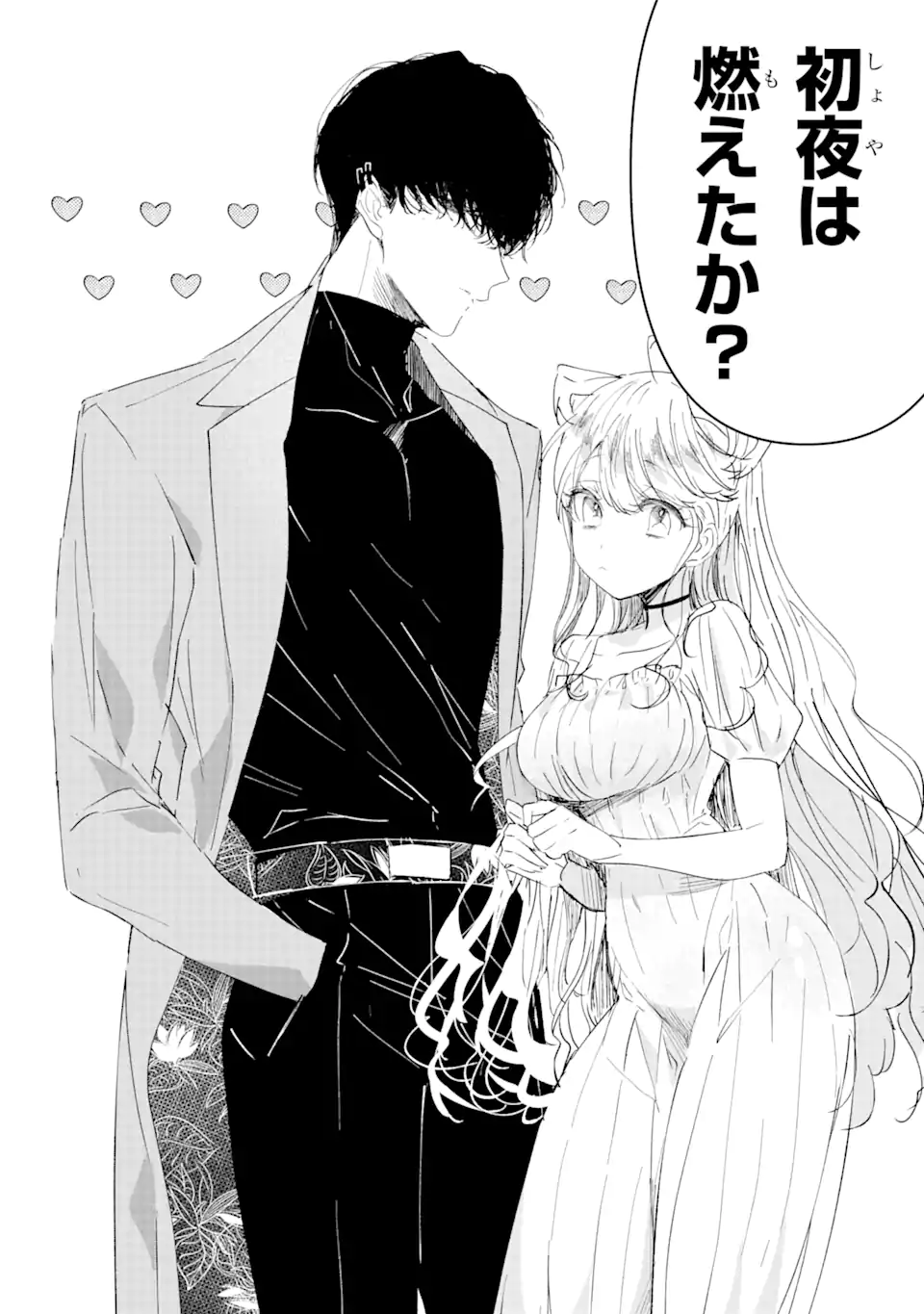 Assassin & Cinderella - Chapter 2.2 - Page 3