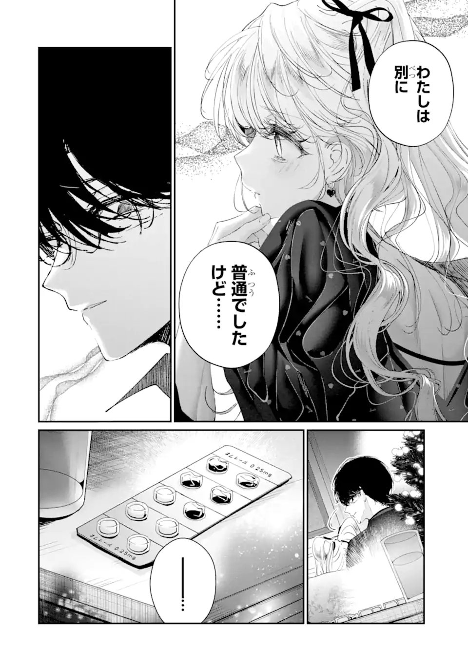 Assassin & Cinderella - Chapter 22.1 - Page 6