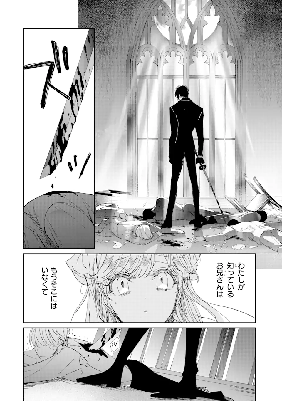 Assassin & Cinderella - Chapter 3.2 - Page 11