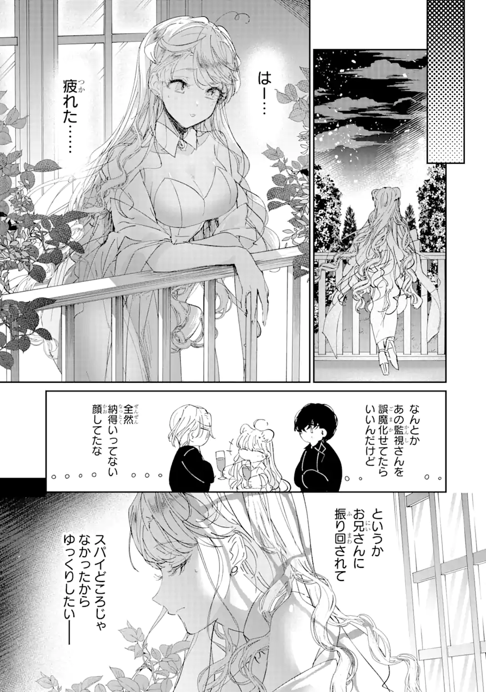 Assassin & Cinderella - Chapter 3.2 - Page 2