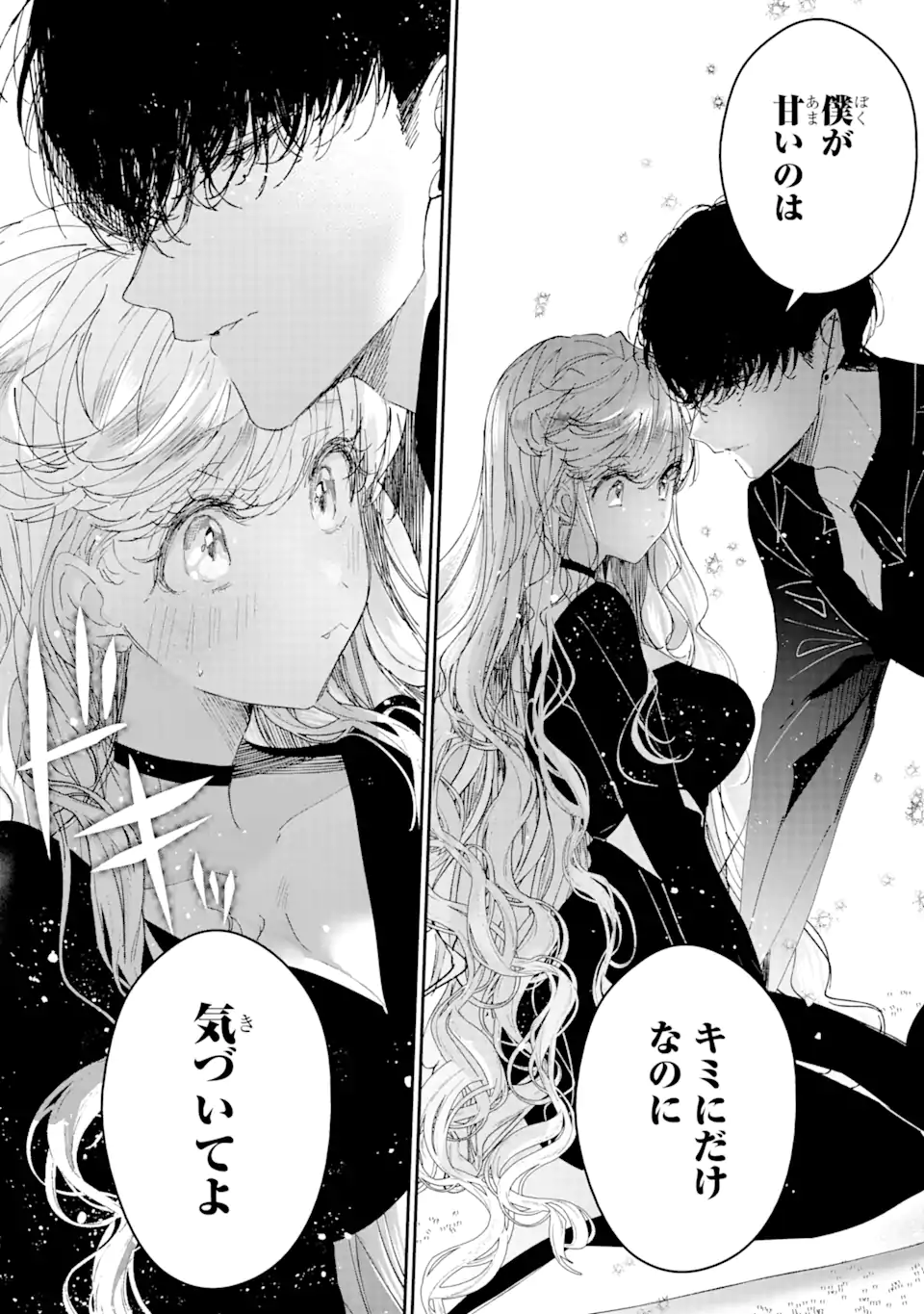 Assassin & Cinderella - Chapter 4.1 - Page 18