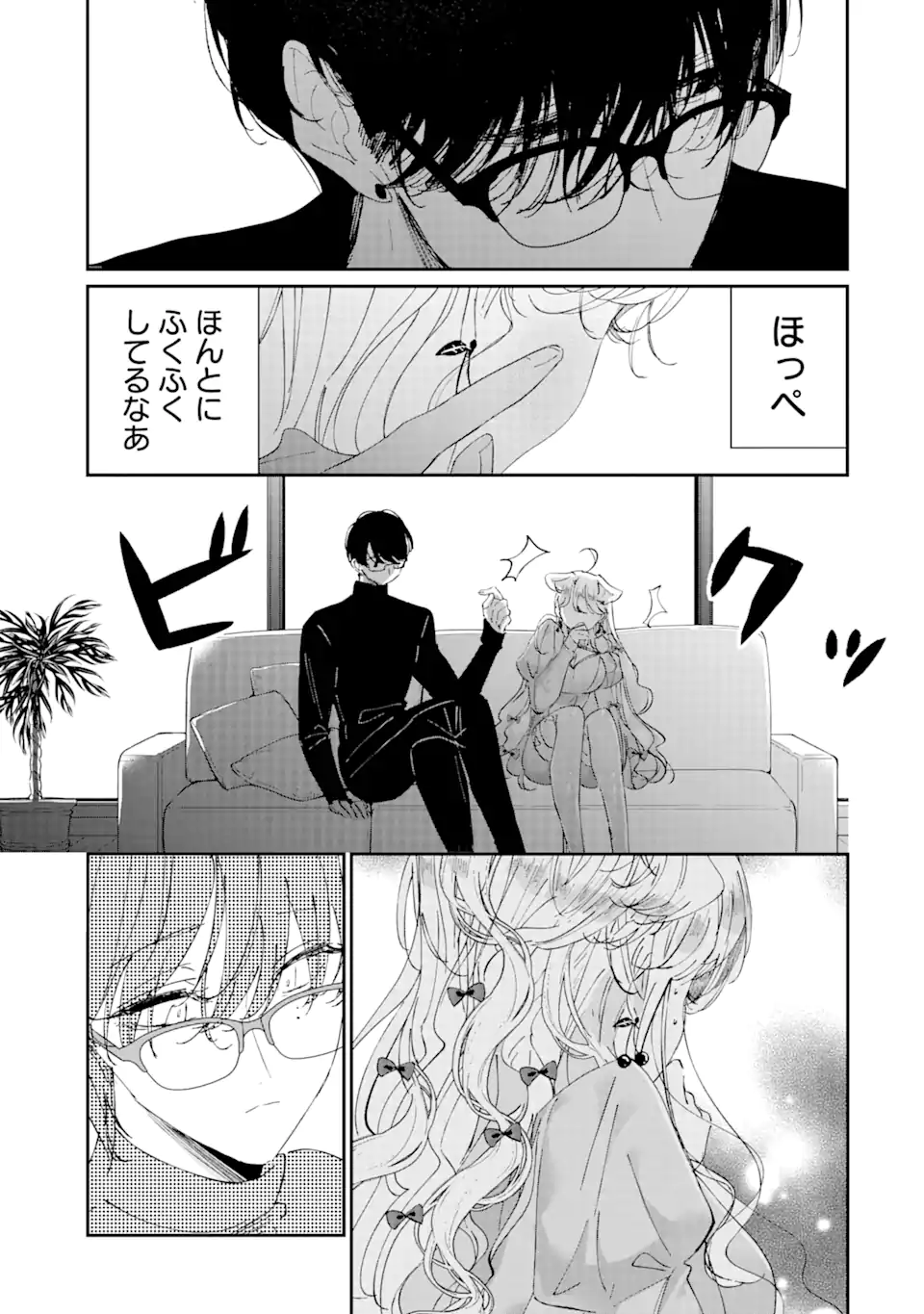 Assassin & Cinderella - Chapter 6.1 - Page 9