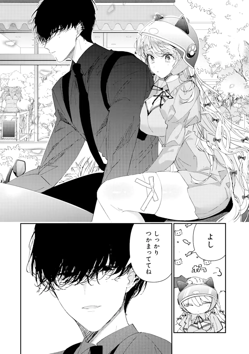Assassin & Cinderella - Chapter 6.2 - Page 11