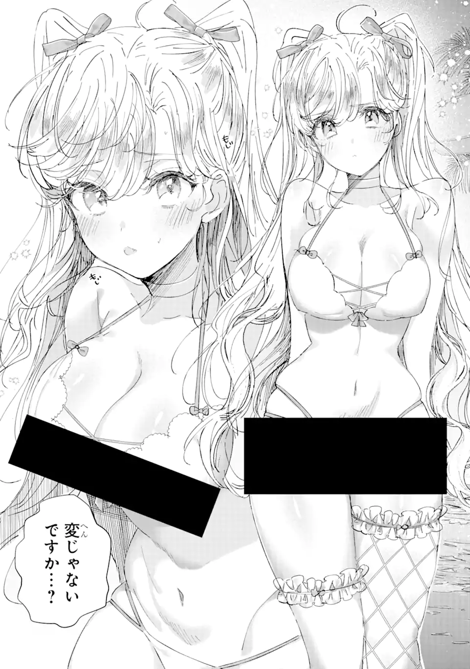 Assassin & Cinderella - Chapter 7.1 - Page 10