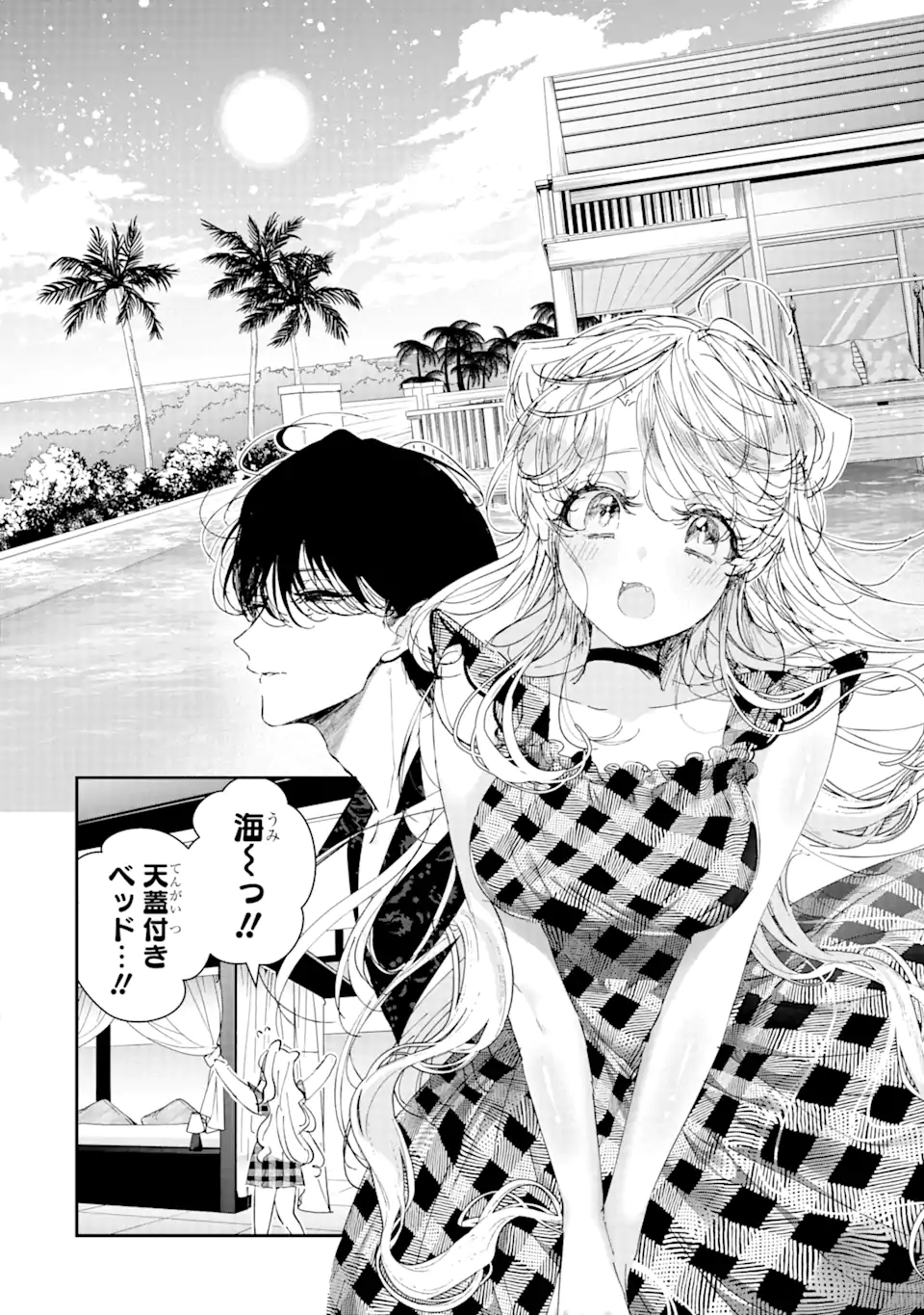Assassin & Cinderella - Chapter 7.1 - Page 6